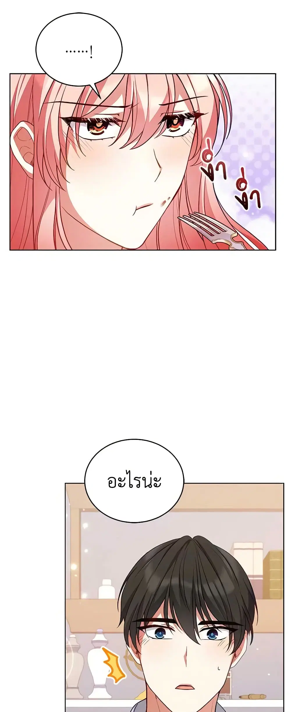 หน้า 31 จาก 37