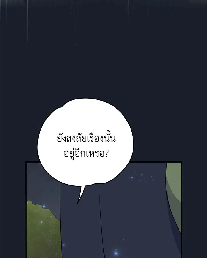 หน้า 119 จาก 141