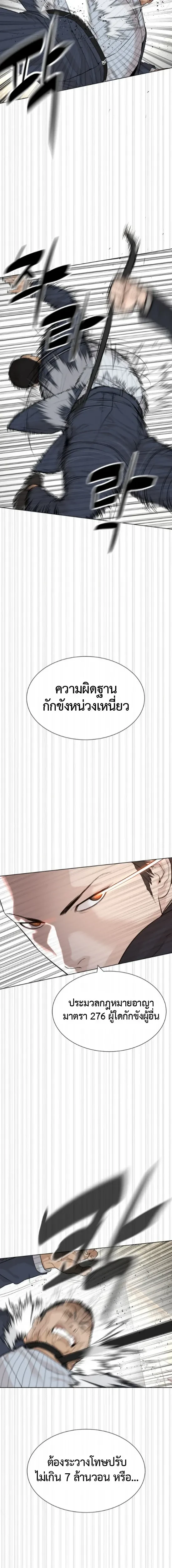 หน้า 31 จาก 37
