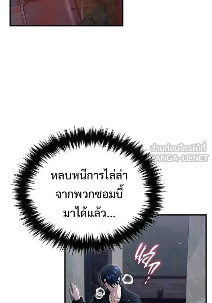 หน้า 52 จาก 124