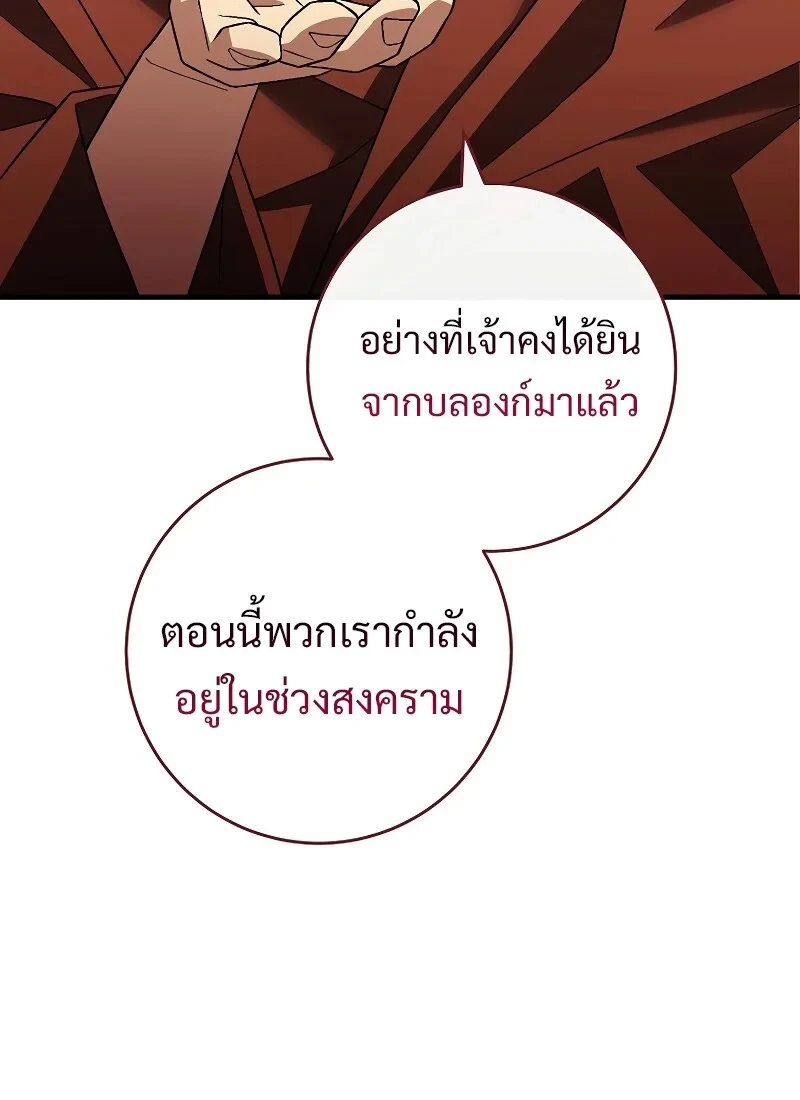 หน้า 91 จาก 149