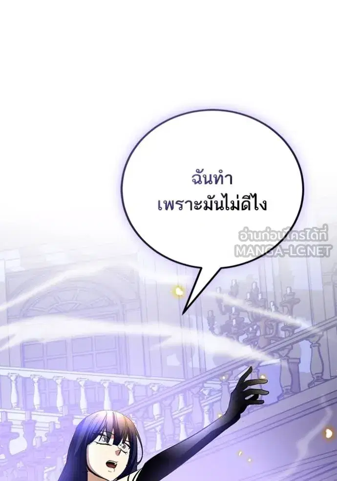 หน้า 140 จาก 147