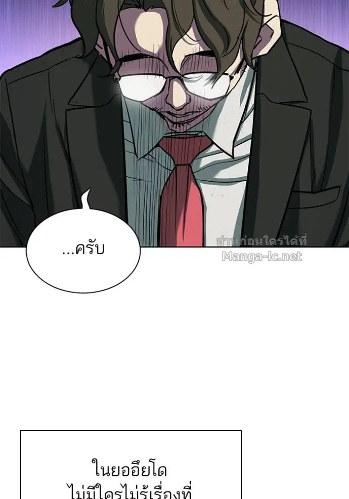 หน้า 133 จาก 152
