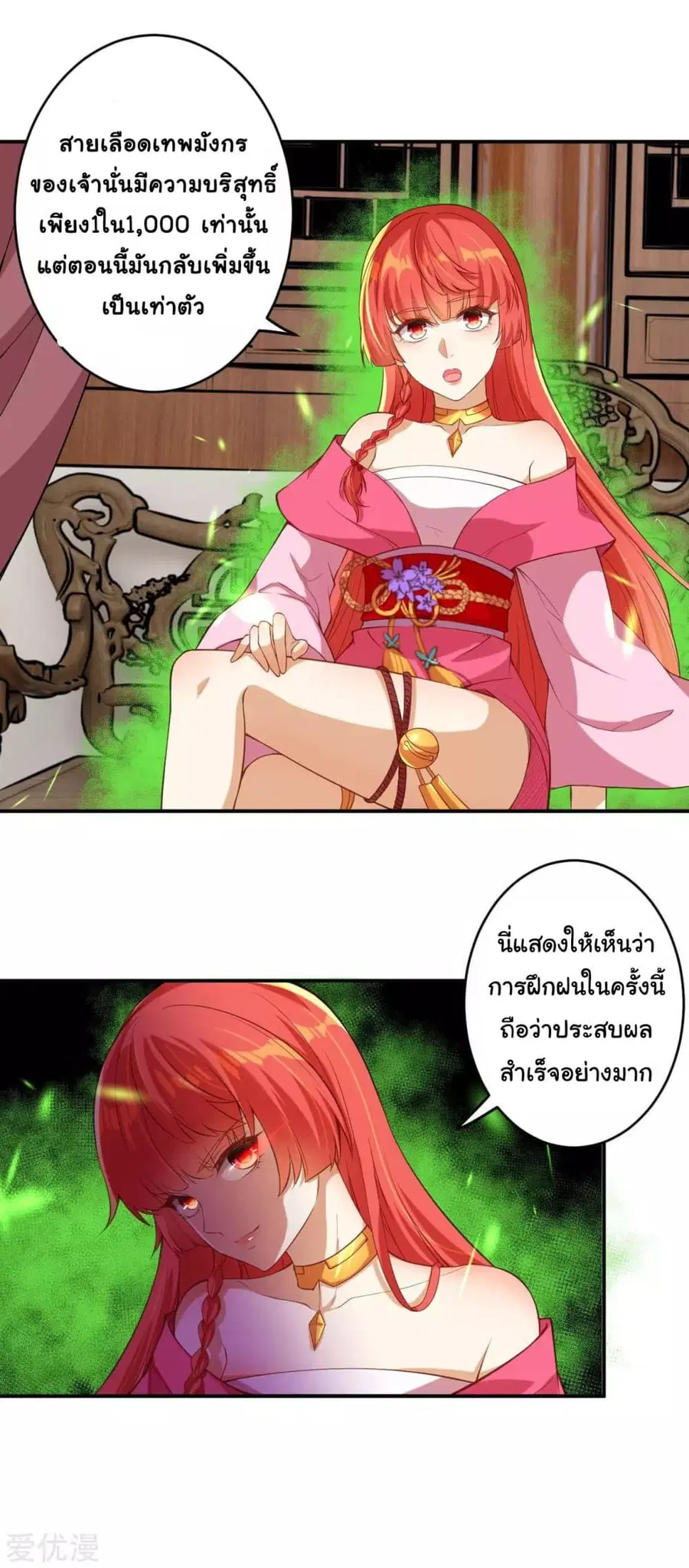 หน้า 3 จาก 11