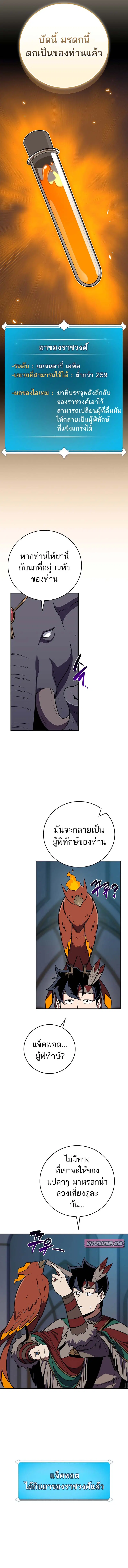 หน้า 15 จาก 18