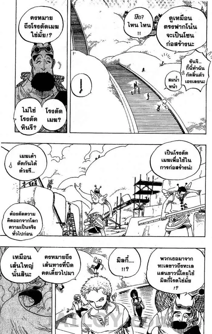หน้า 7 จาก 17