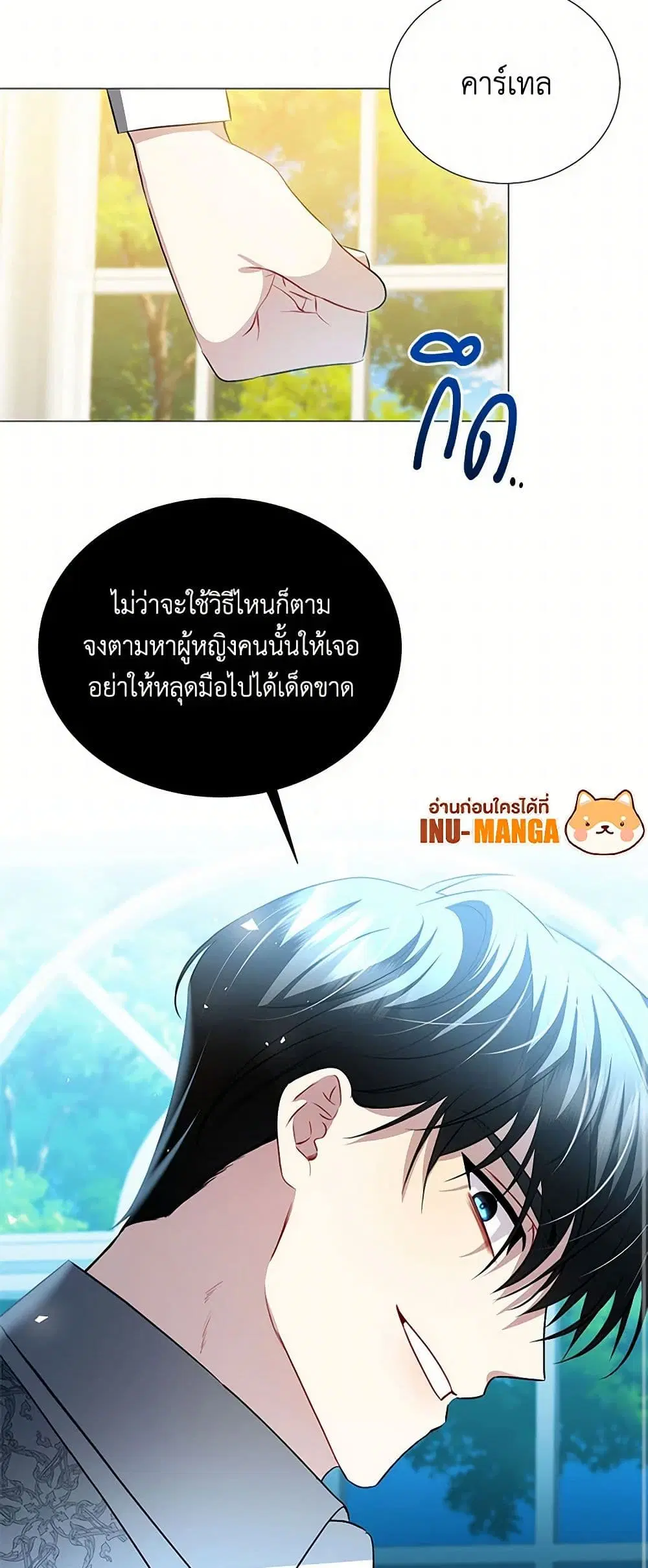 หน้า 33 จาก 44
