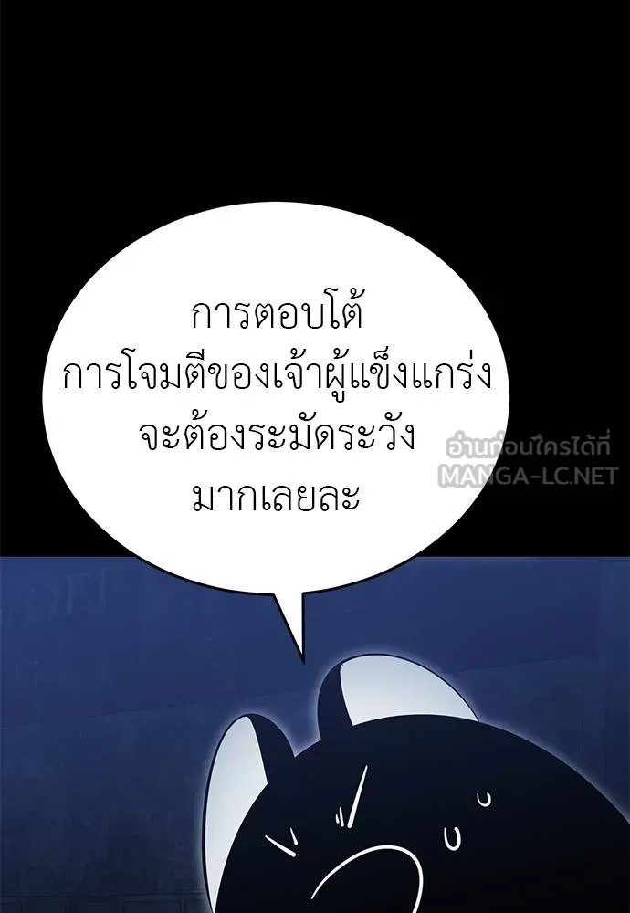หน้า 104 จาก 190