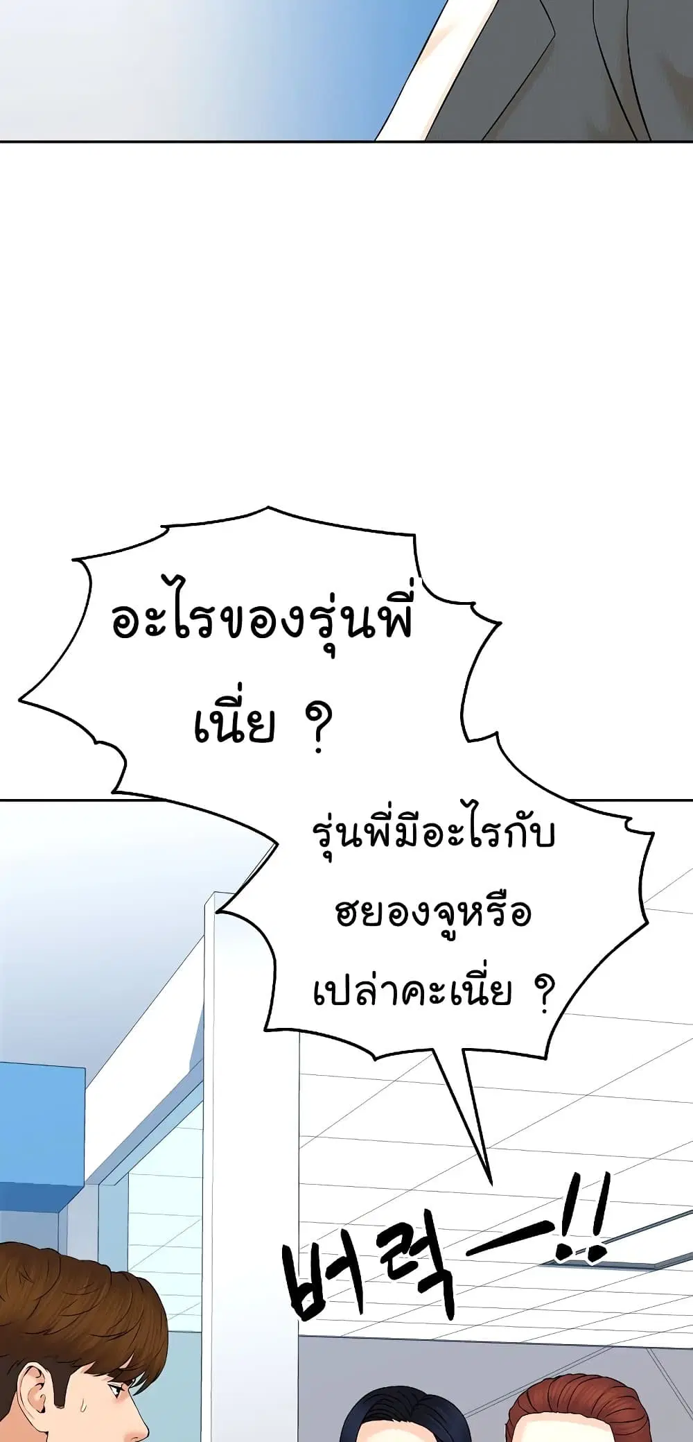 หน้า 47 จาก 96