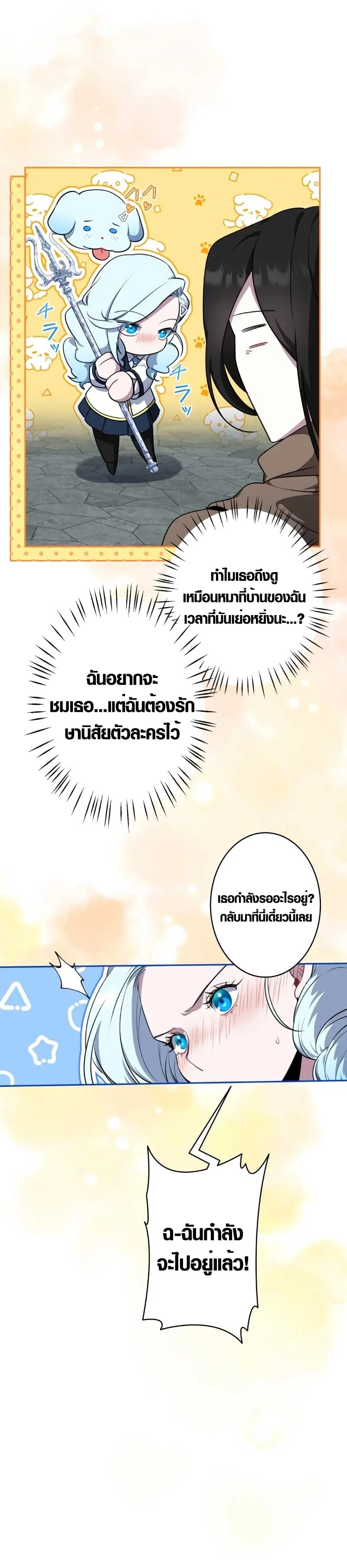 หน้า 43 จาก 45