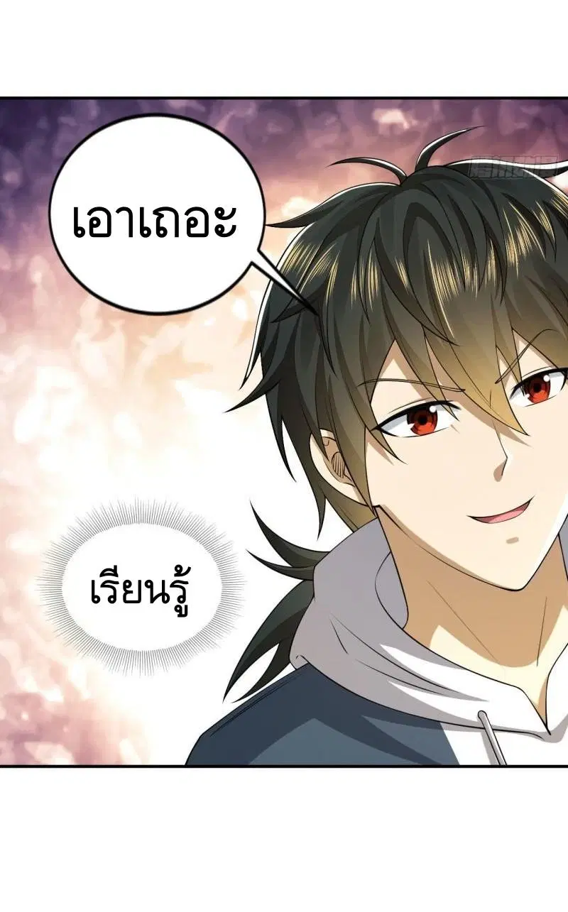 หน้า 47 จาก 59