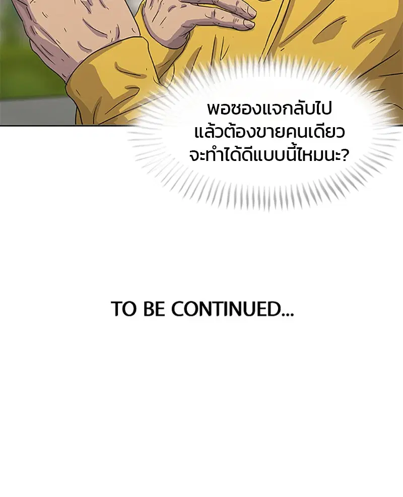 หน้า 91 จาก 91