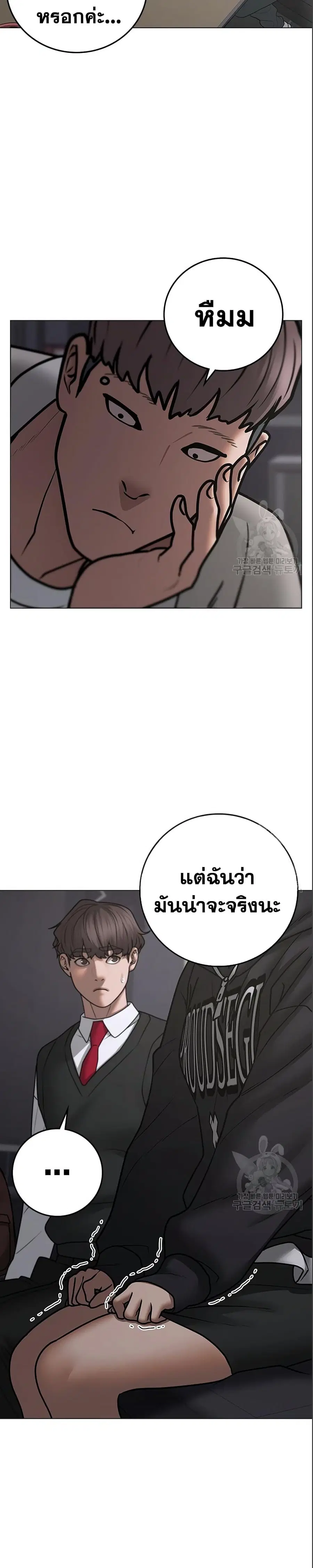 หน้า 38 จาก 50