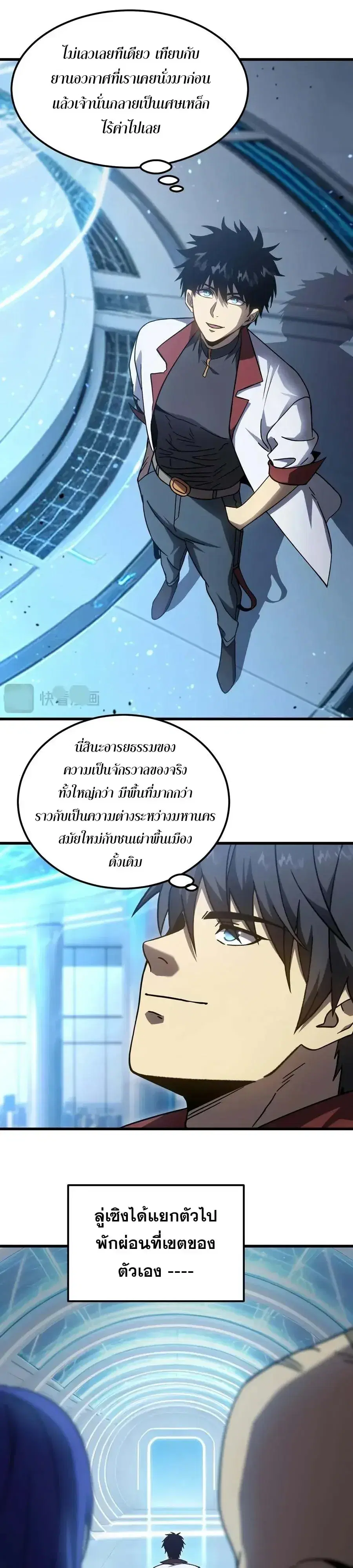 หน้า 22 จาก 26