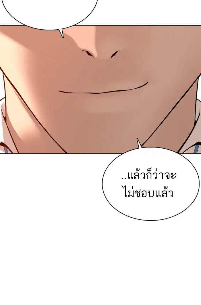 หน้า 150 จาก 167