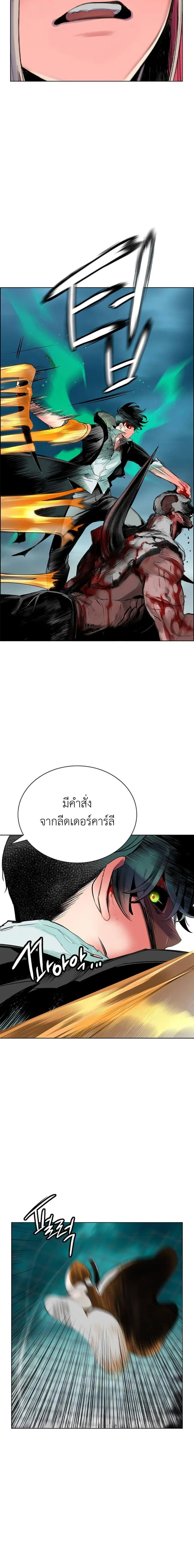 หน้า 14 จาก 34