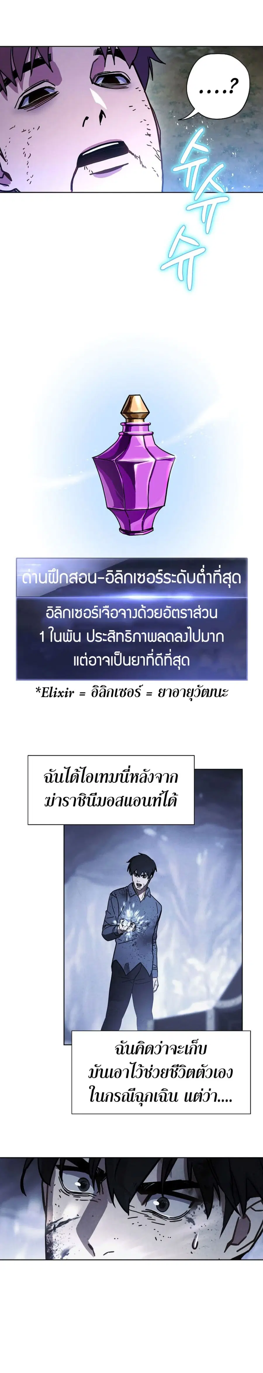 หน้า 14 จาก 26