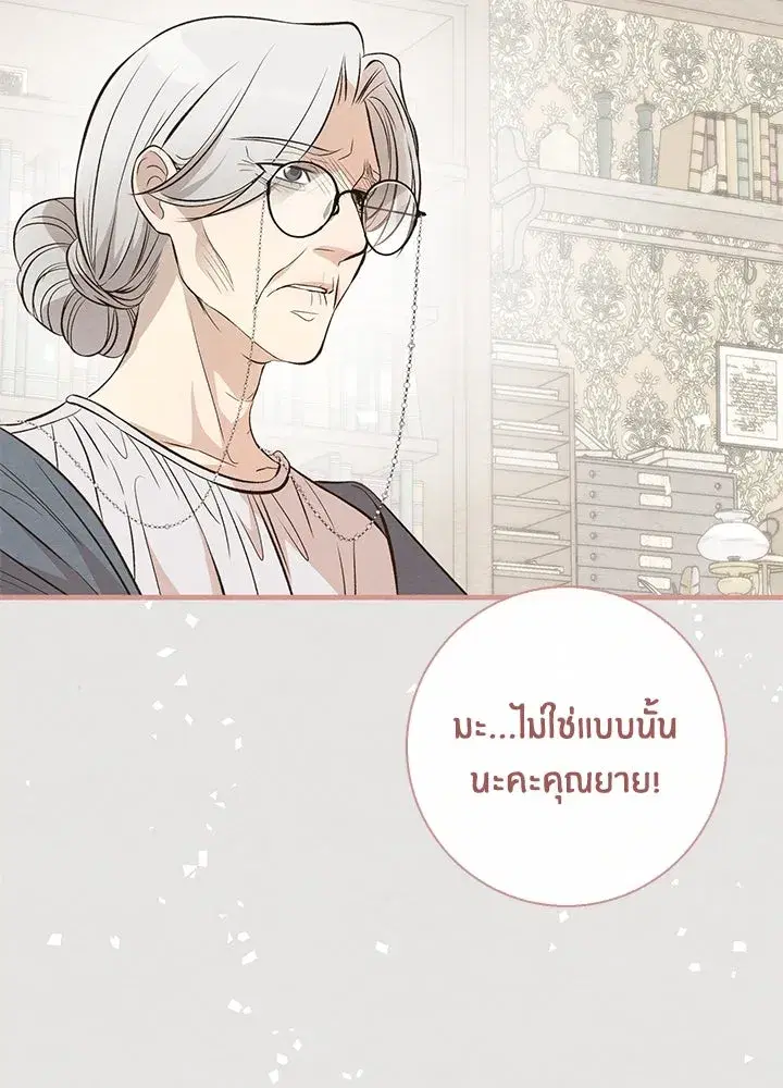 หน้า 91 จาก 166