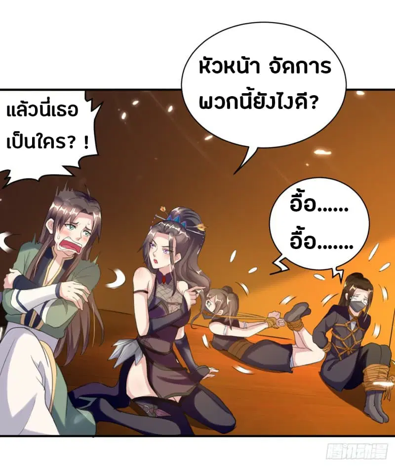 หน้า 35 จาก 44
