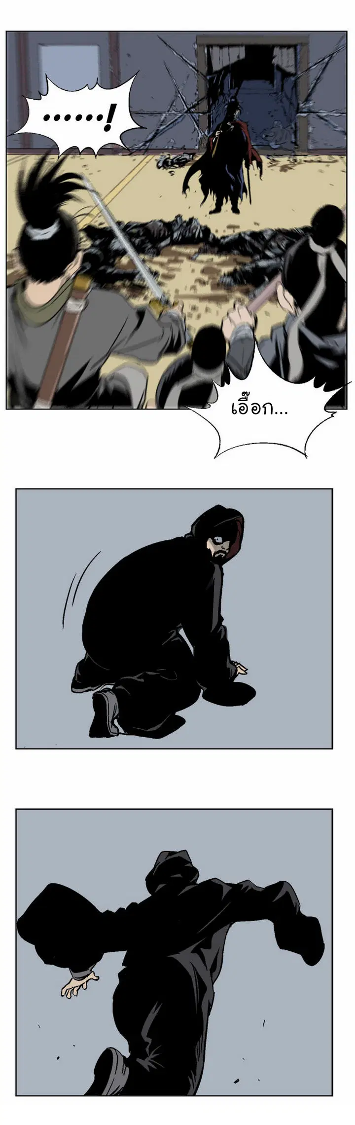 หน้า 23 จาก 41