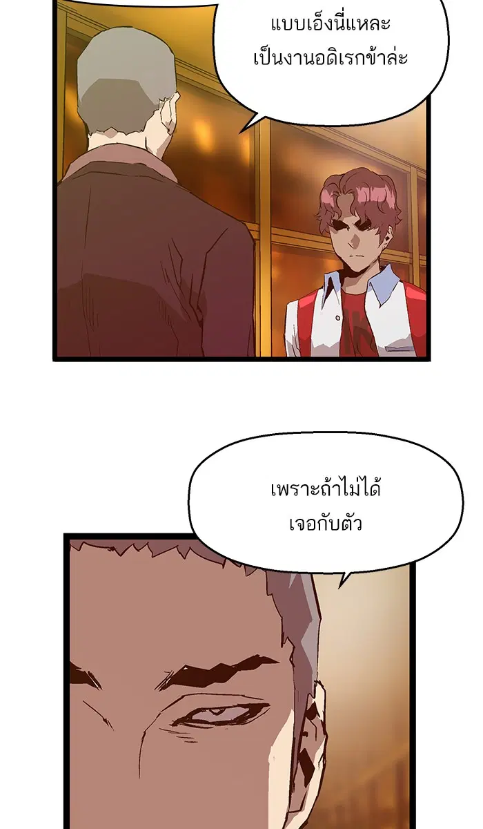 หน้า 42 จาก 64