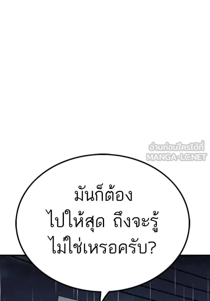 หน้า 138 จาก 141