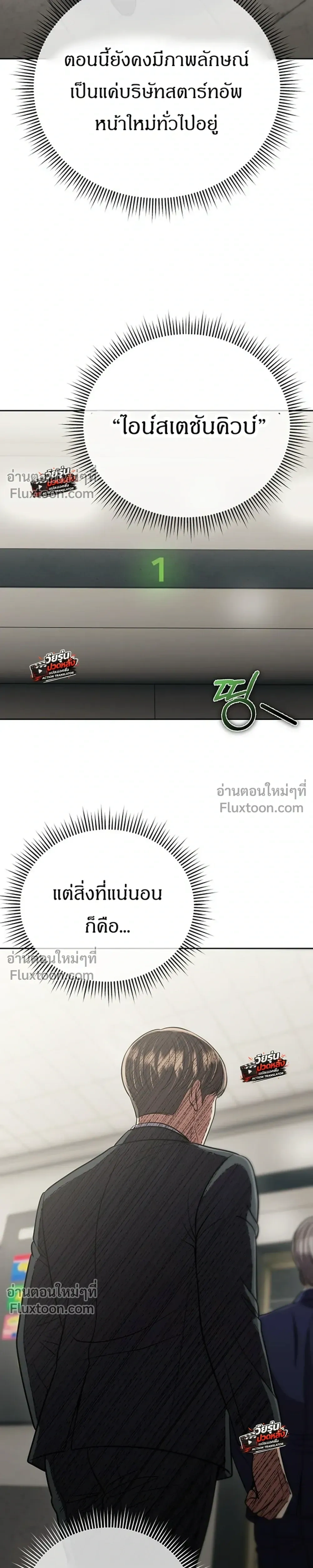 หน้า 15 จาก 54