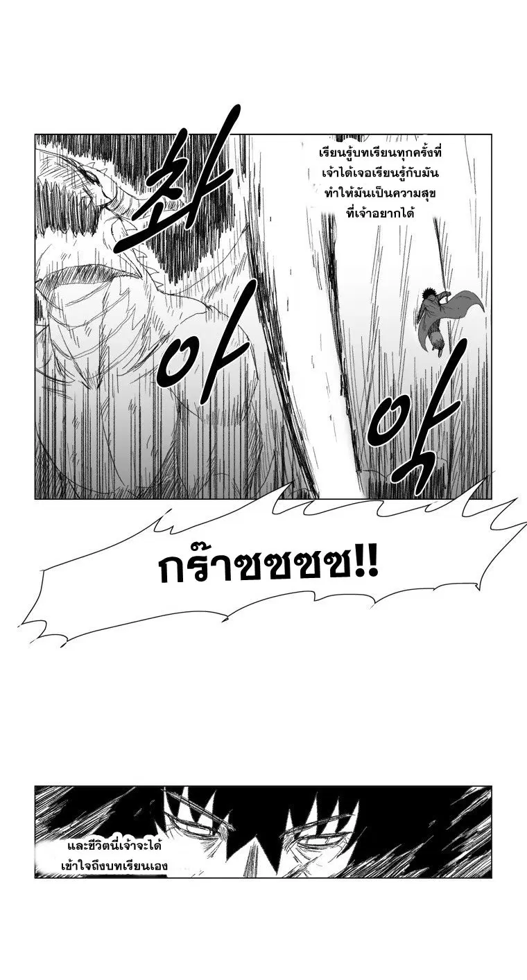 หน้า 20 จาก 23