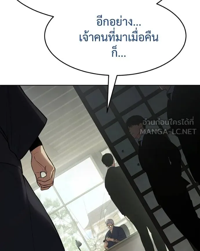 หน้า 98 จาก 209
