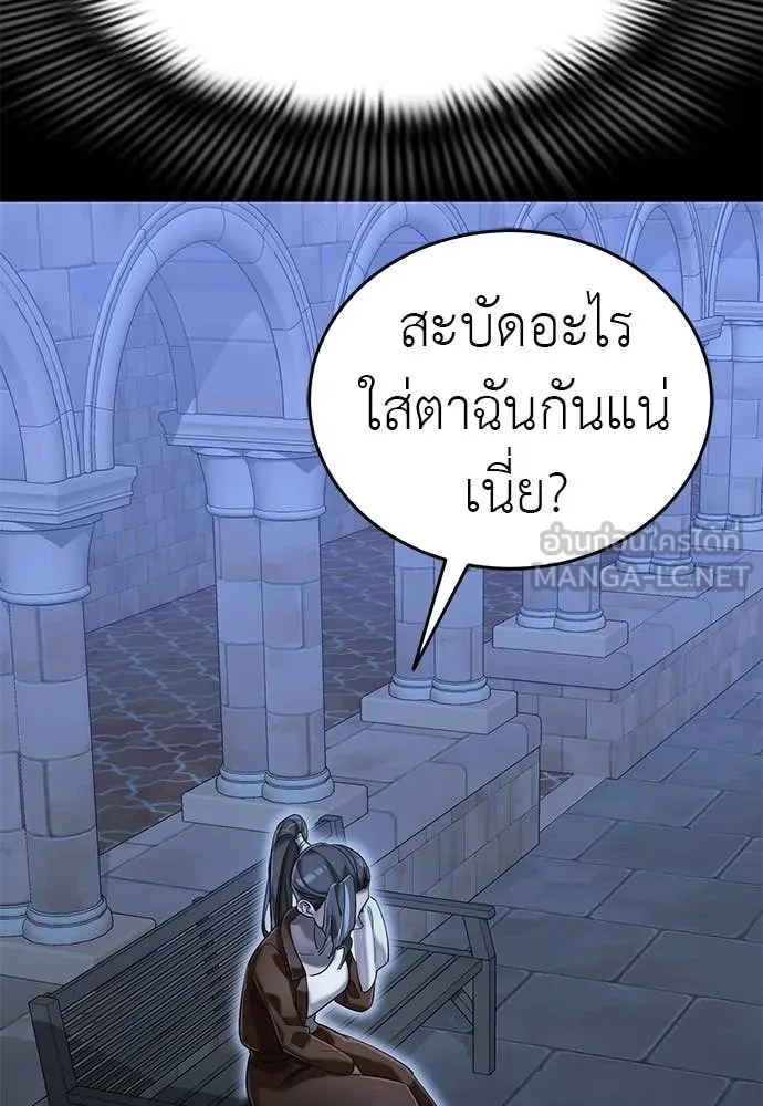 หน้า 91 จาก 150