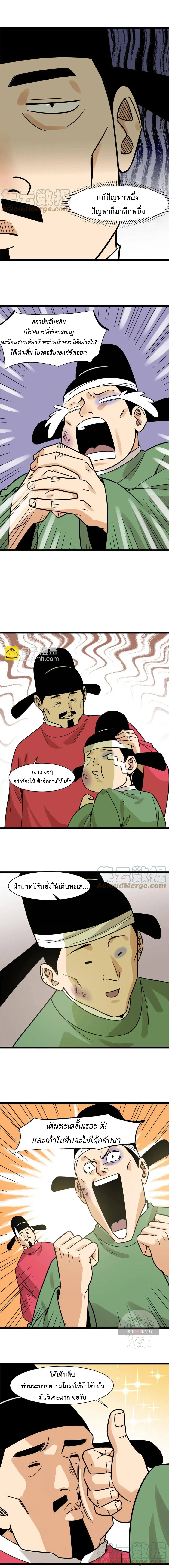 หน้า 5 จาก 9