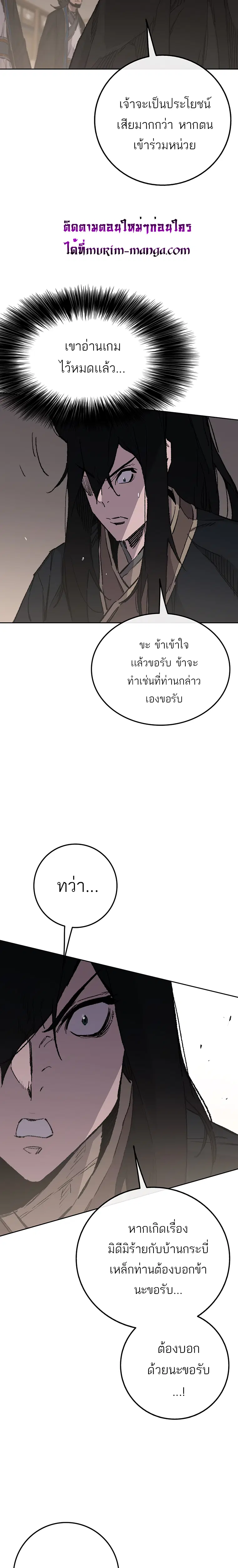 หน้า 5 จาก 25