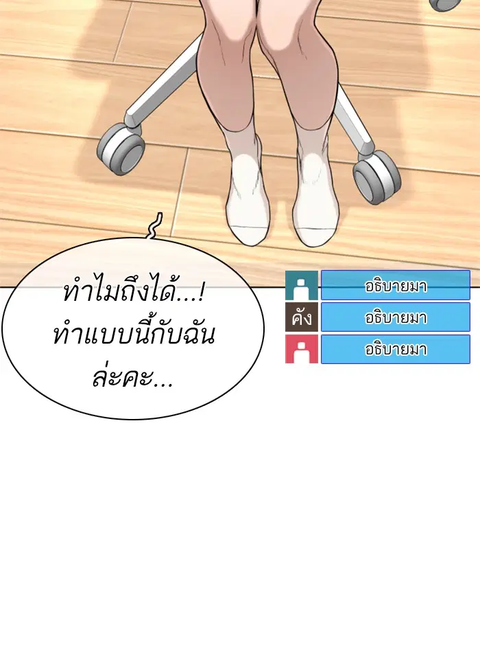 หน้า 65 จาก 191