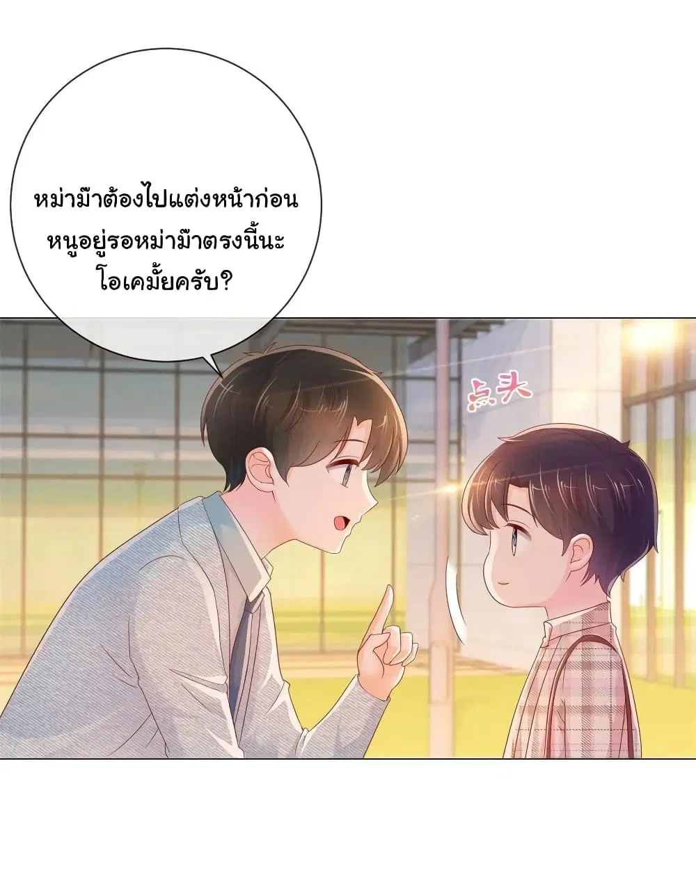 หน้า 13 จาก 35