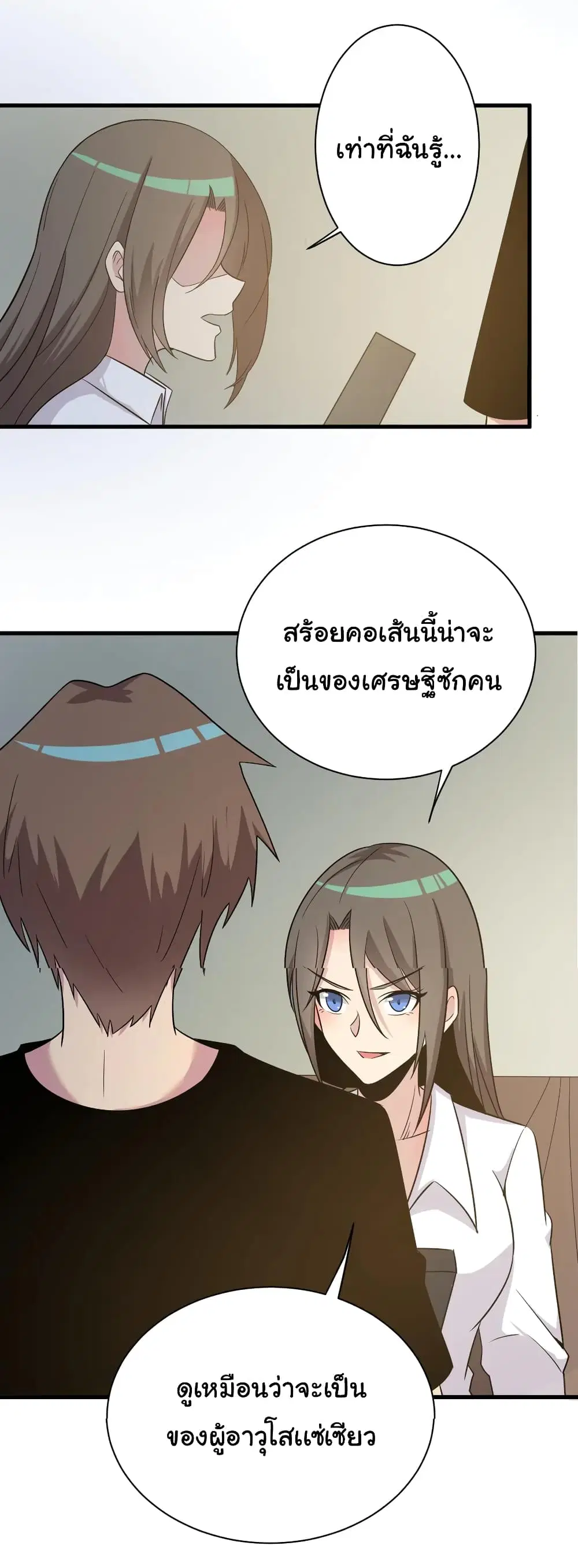หน้า 31 จาก 34