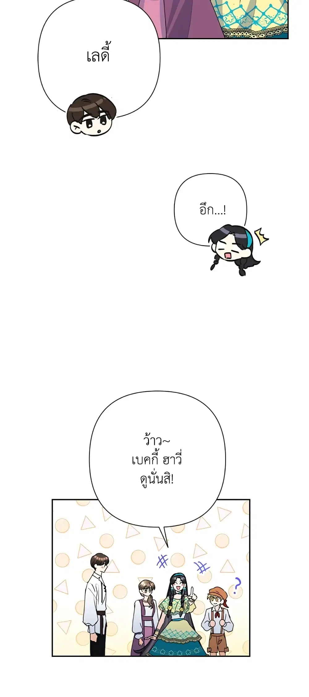 หน้า 14 จาก 56
