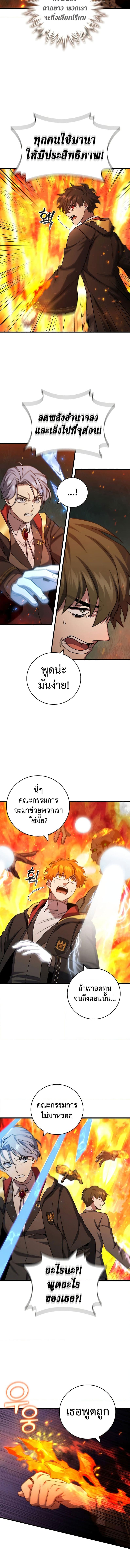 หน้า 4 จาก 18