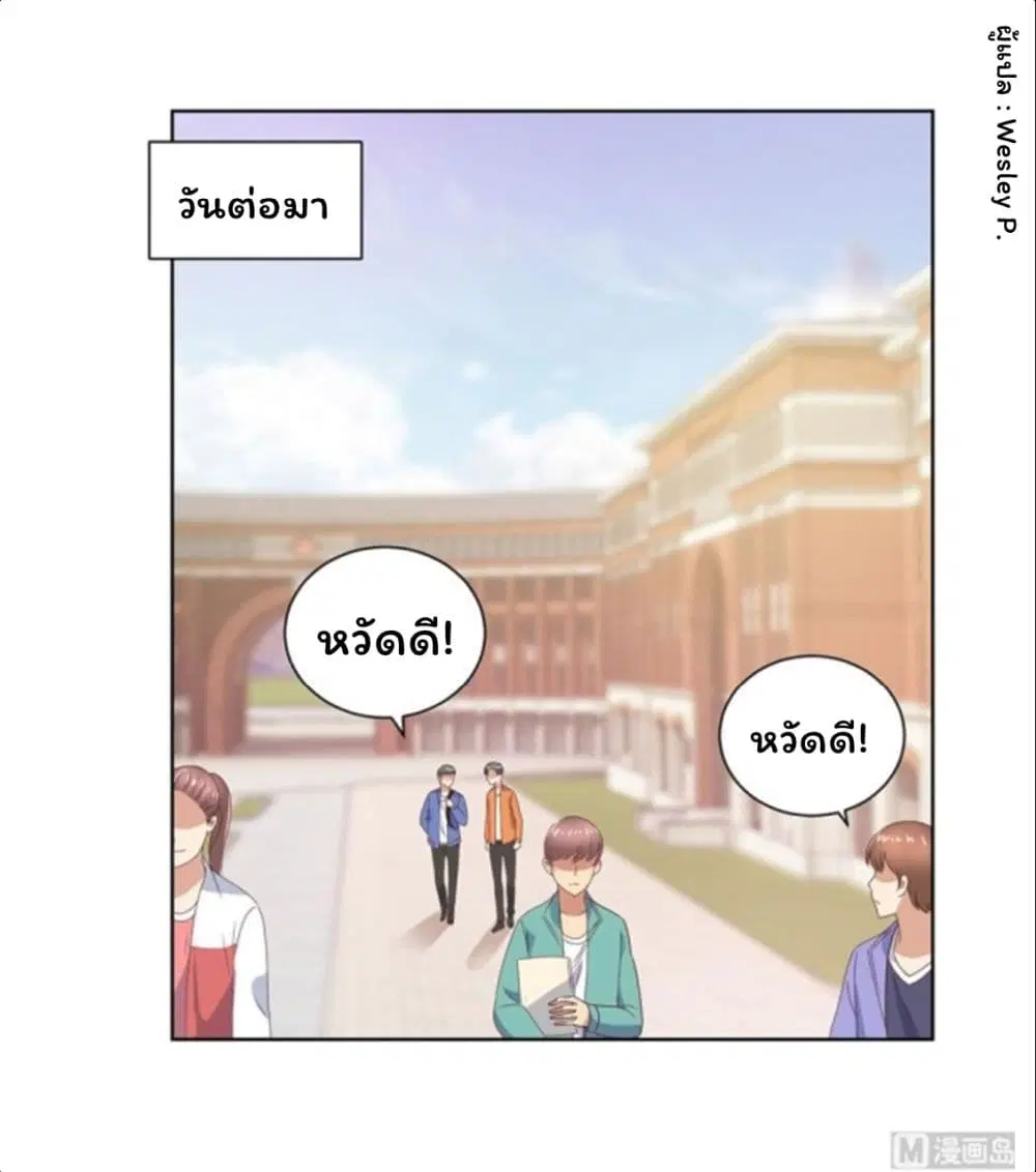 หน้า 18 จาก 29