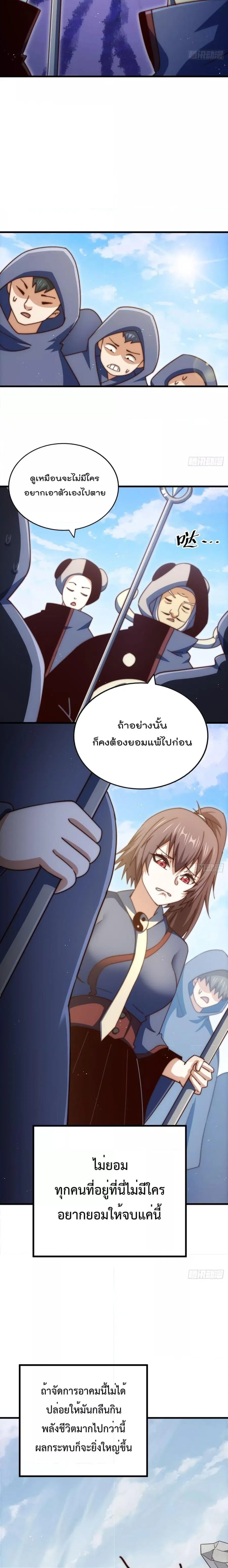 หน้า 12 จาก 21