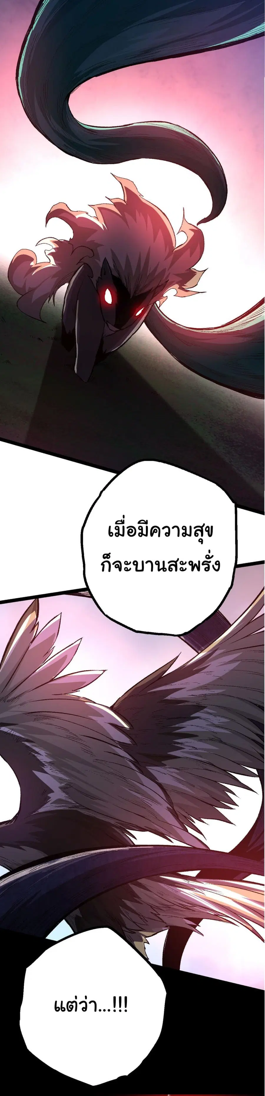 หน้า 47 จาก 50
