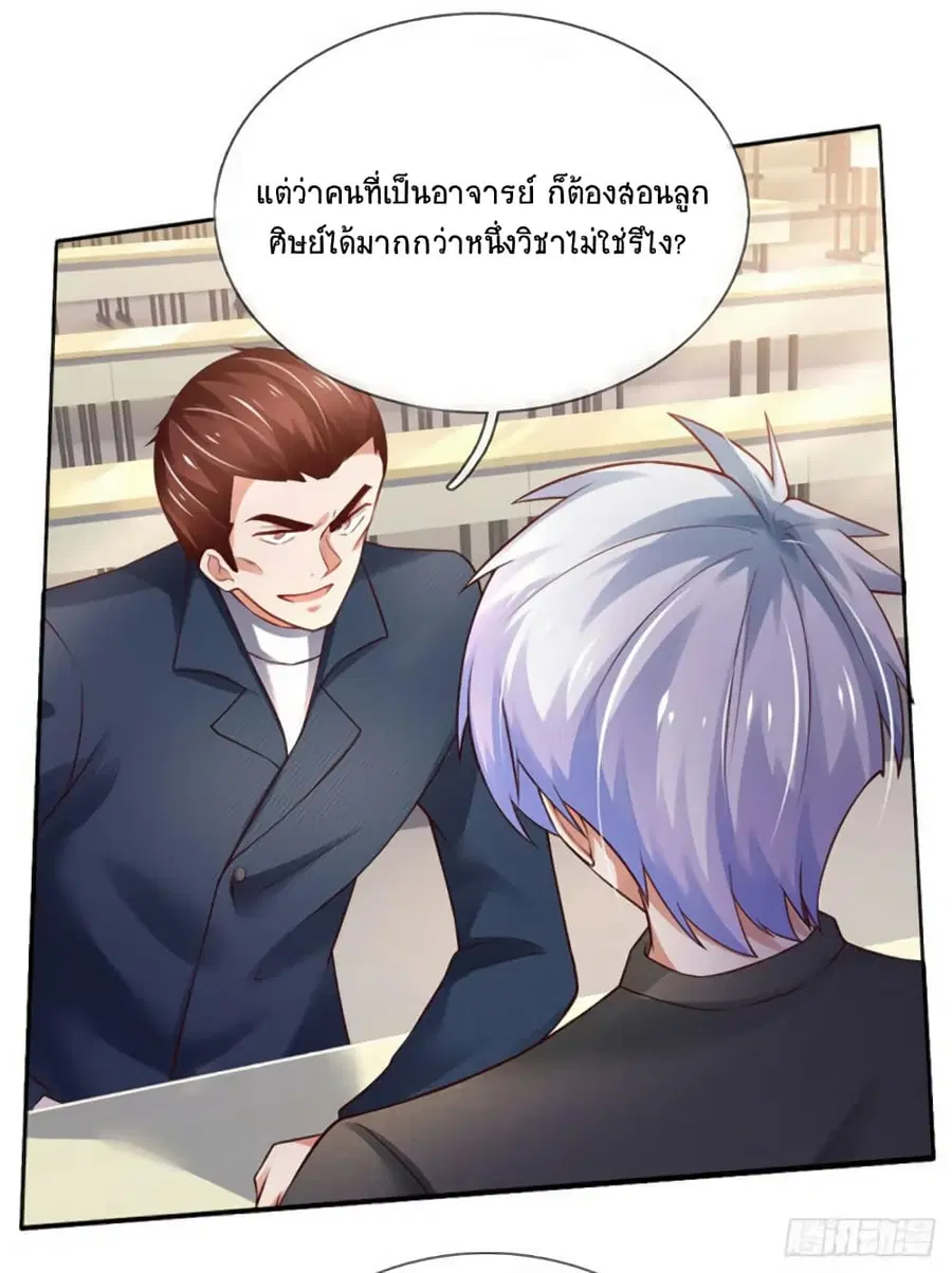 หน้า 10 จาก 34