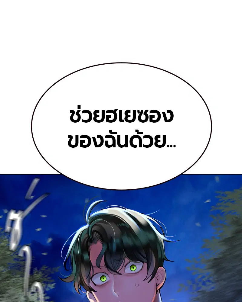 หน้า 118 จาก 158