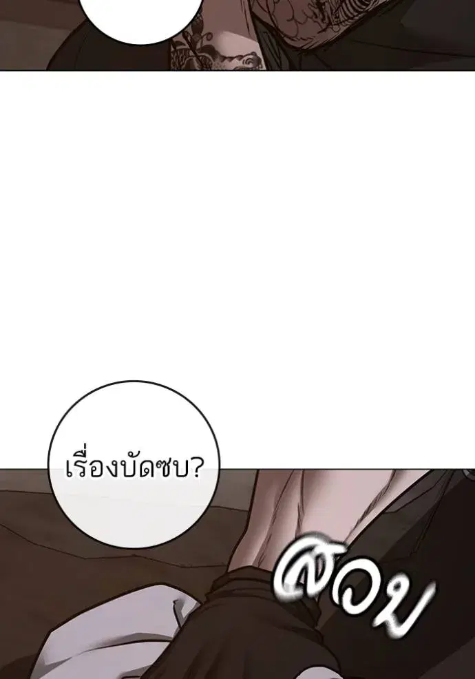 หน้า 55 จาก 209