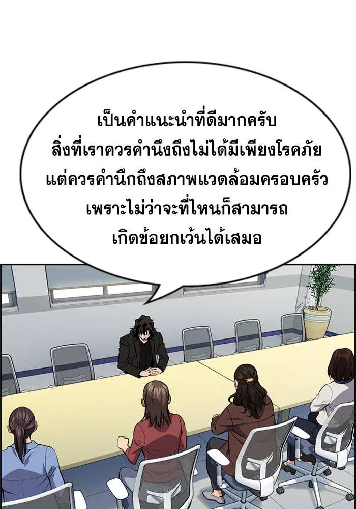 หน้า 91 จาก 136