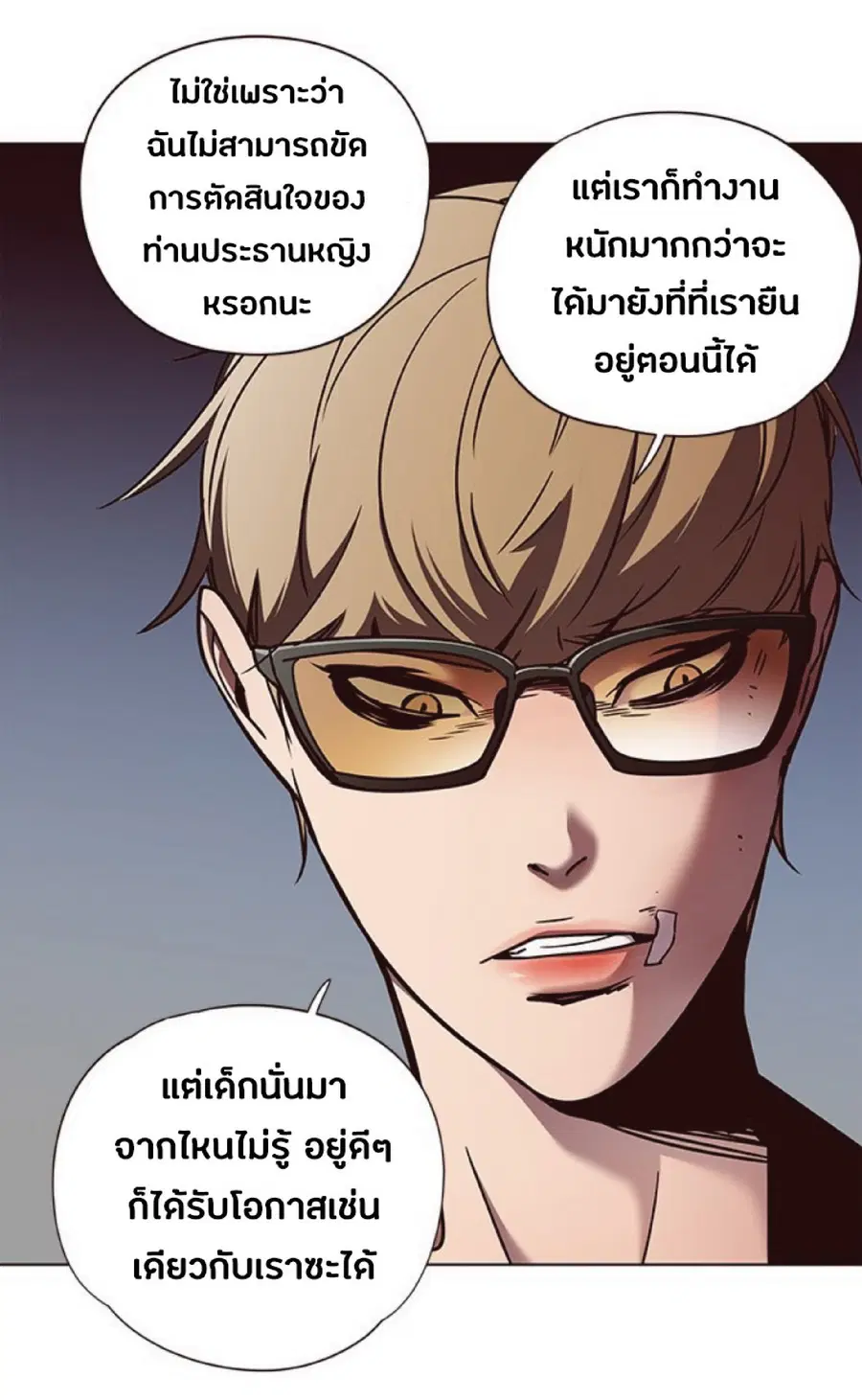 หน้า 19 จาก 81