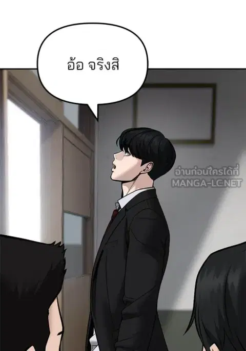หน้า 101 จาก 147
