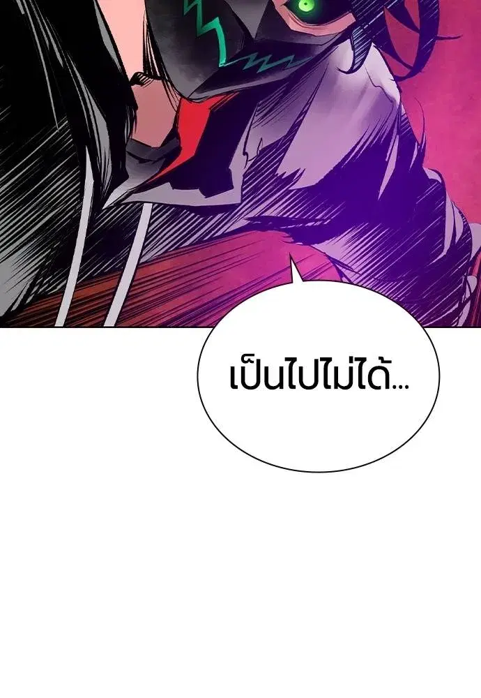 หน้า 152 จาก 166