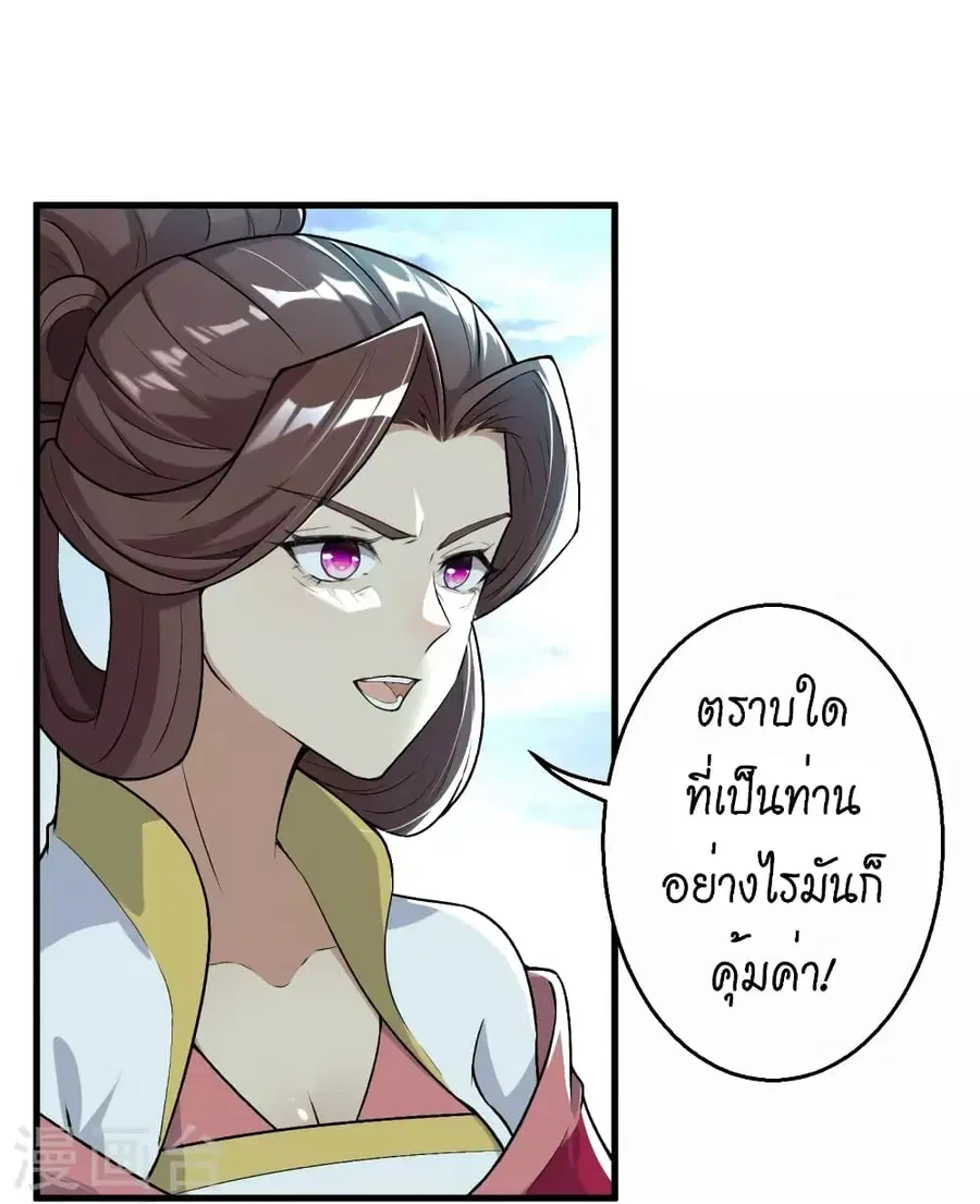 หน้า 37 จาก 52