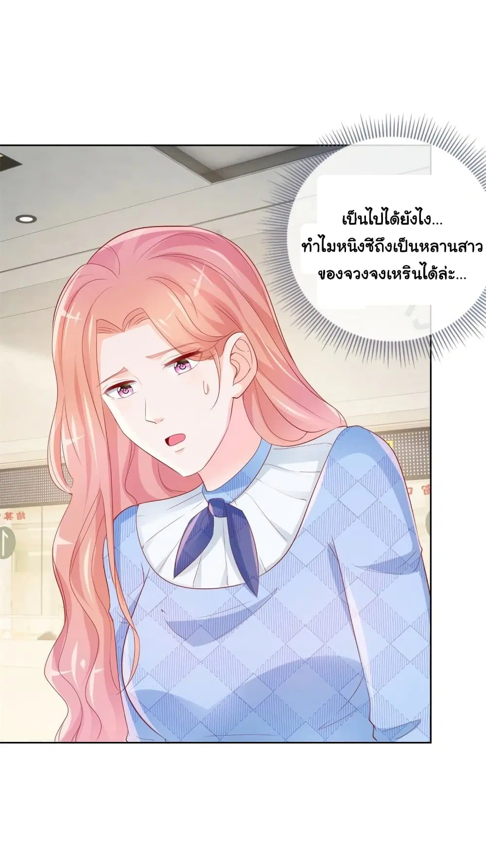 หน้า 23 จาก 29