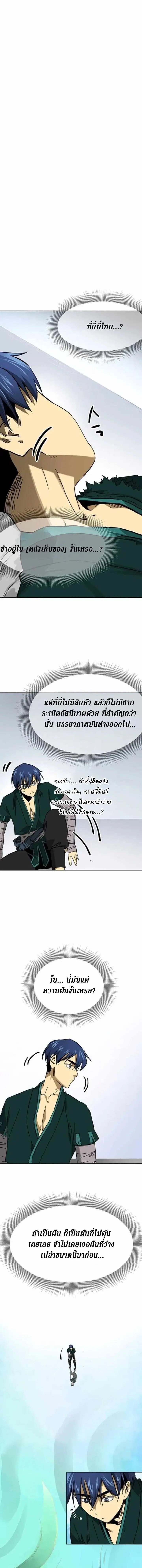 หน้า 15 จาก 23